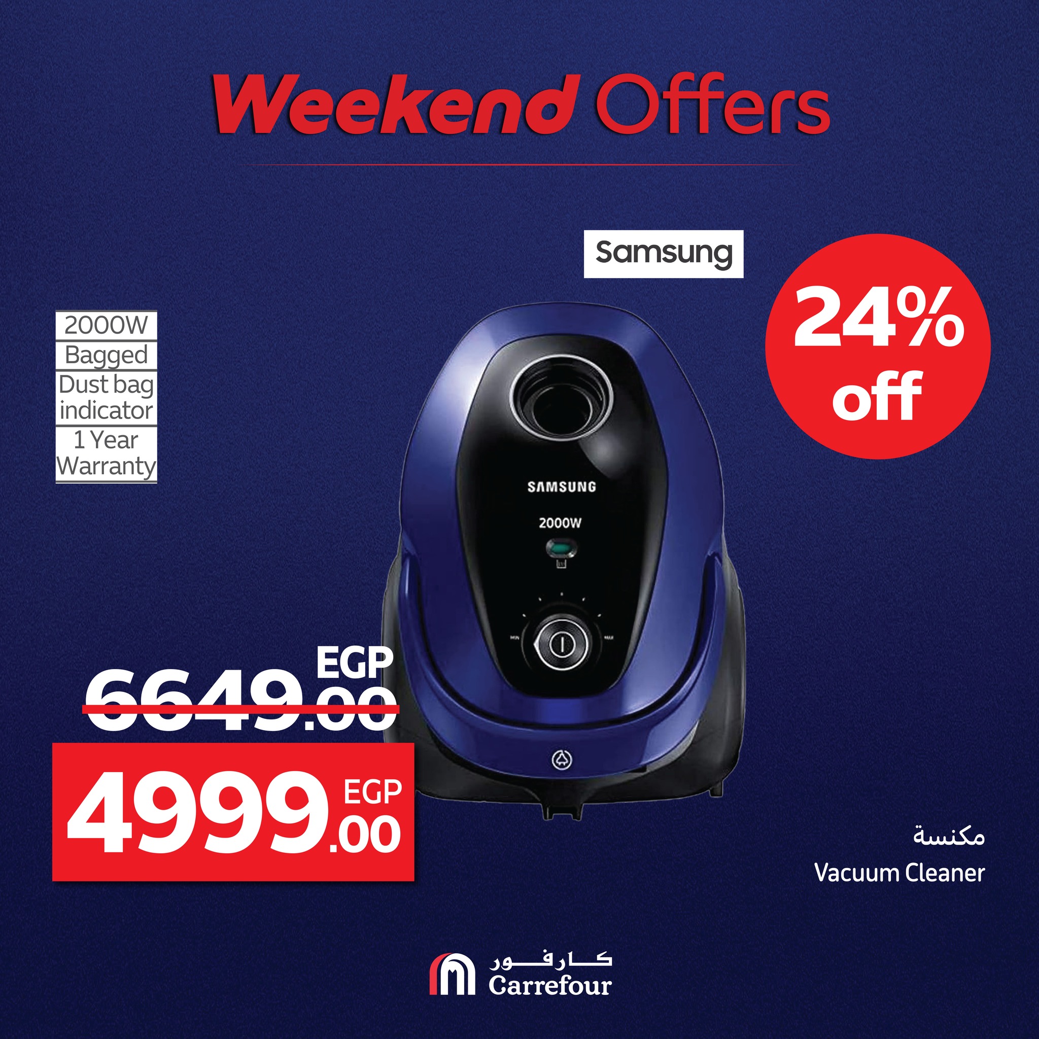 carrefour offers from 23jul to 4jun 2025 عروض كارفور من 23 يوليو حتى 4 يونيو 2025 صفحة رقم 51